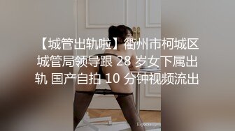 无水印11/1 哥哥我还想吃鸡吧大鸡巴却进我另一个洞里了总觉得少了什么VIP1196