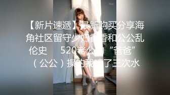 私房最新流出售价50元❤️私密群第29季高端私密群内部福利美女如云