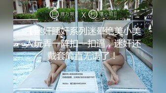 [2DF2]东哥七天会所选妃年纪骚大的黑丝女技师全套服务啪啪完鸡巴还硬棒棒的 [BT种子]