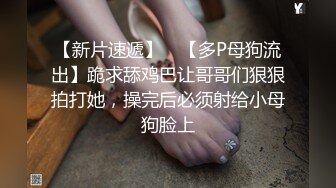 98妹妹美白打屁股，看了就想撸，爽到极致了……搬开逼