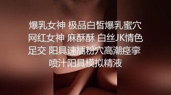 极品尤物美少女，超粉嫩馒头B，颜值身材在线，黑丝美腿，掰开嫩穴自摸，翘起美臀好想被操