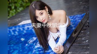 夫妻中秋留念2