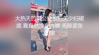 河北沧州极品萝莉脸反差女教师 叶哲琪 背着老公出轨的不雅视频泄密流出！看的出来小母狗非常饥渴 淫水超多！