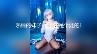 【新片速遞】兔子先生 TZ-050 东京约漂亮的美女 咲酱 爸爸今天玩的很开心 奖励300万日元