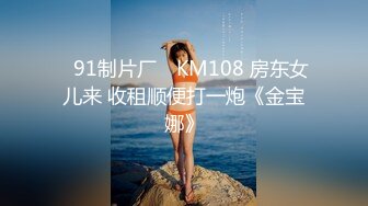 日常更新2023年9月2日个人自录国内女主播合集【114V】 (58)