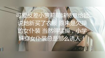 STP28196 极品超嫩推特网红美少女▌懒懒睡不醒▌萝莉小僵尸玩弄粉穴 女上位抽插爆浆 颤栾美妙高潮 VIP0600