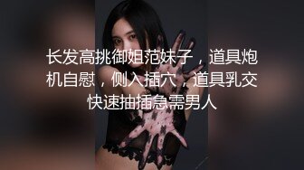 MDX-0139_致富女人的性玩具_抹滅自尊的性奴養成官网-沈娜娜