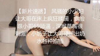  腰细好身材耐操美女和炮友激情啪啪，特写深喉交毛毛浓密，抬起双腿后入大力猛操