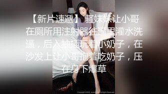 《萤石云破解》纹身哥浴缸房约炮身材丰满的少妇