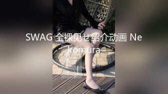 STP27910 國產AV 麻豆傳媒 MDWP0030 淫行指壓中心 新人女優 莫夕慈 VIP0600