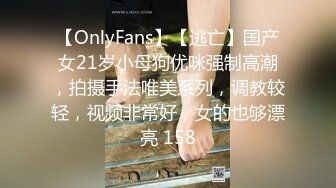 [2DF2]《胖哥探花》连锁酒店约炮良家少妇兼职妹颜值一般般胜在够骚 [BT种子]