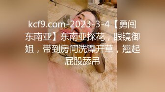 童颜巨乳新人妹妹！腰细胸大两个车灯！展示身材晃奶，漂亮闺蜜在旁边，张开双腿粉穴特写