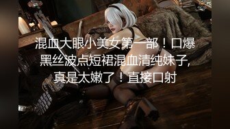 清純美乳小妹為錢下海.被粗暴大叔硬幹看了好心疼(無碼)