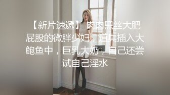 性感优雅御姐 气质尤物女神〖米菲兔〗 瑜伽裤女外卖员送餐时被男客户强上