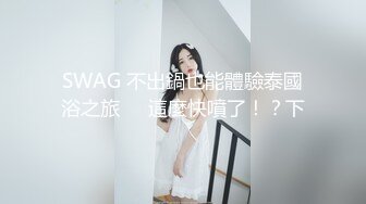 91C仔之大鸟兄弟-第三部-热战技巧骚劲十足熟女