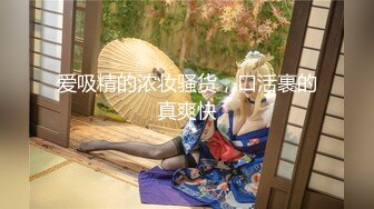 麻豆傳媒MMZ-041潮吹女秘書-趙一曼