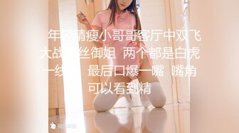 MTH00128 麻豆传媒 麻豆探花 反差少女香舌诱人 人形母狗长腿蛮腰