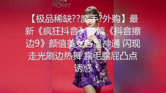 推特高颜值逆天长腿女神▌Vivian ▌南航空姐简直比空姐还有气质