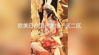 麻豆传媒 MTVQ1 突袭女优家 EP13 性爱篇 节目篇 淫欲跳蛋大挑战 苏畅