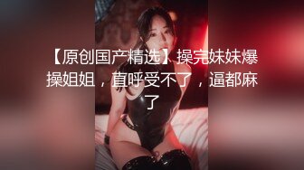 STP32990 【极品萝莉】【蔡蔡仙女】超清纯，洗澡自慰一条龙，粉嫩的小穴好漂亮，水汪汪惹人爱，强烈推荐不可错过 VIP0600