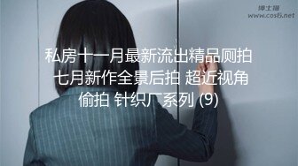 【长腿❤️反差女神】水冰月✿ 极品窈窕身材干净气质校花 呻吟超嗲胜似春猫 床上功夫超反差 赏心悦目爆肏蜜穴