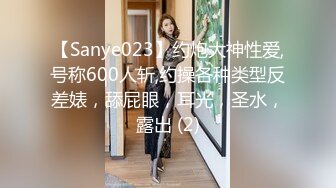 后插露脸小少妇，大长屌，后入无毛小白虎，猛烈操逼