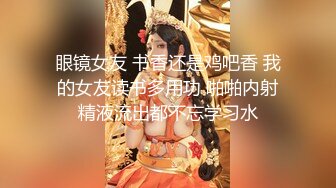 ★☆极品流出☆★露脸极品反差女大生，高颜值女神级别【雪儿】私拍，穿衣和脱衣判若两人，放尿车震道具自摸被金主无套各种输出露脸极品反差女大生，高颜值女神级别【雪儿】私拍，穿衣和脱衣判若两人，放尿车震道具自摸被金主无套各种输出 (2)