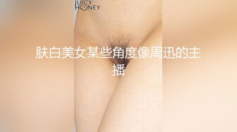 高能预警！极品身材颜值巅峰比女人还女人清纯风T娘【时时】能攻能守约炮真假姐妹3P相当火爆，直男最爱