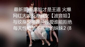 高颜值性感苗条身材妹子穿上情趣装69口交舔弄上位骑乘猛操