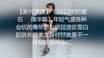 ID5225 樱樱 自慰时婚戒掉阴道，粗屌挚友来相助~~