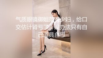 顶级网红泄密！价值万元斗鱼ASMR四大女主播之清纯路线女神【小女巫露娜】私定全集，经济的萧条只好下海了