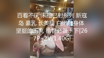 长腿御姐【纯情悠然】丝袜长腿~高跟开档~互舔激情~无套爆操【31V】 (21)