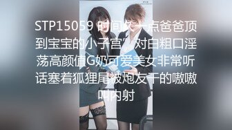 STP22896 极品漂亮的丰满妹妹 深喉吃鸡鸡毫不含糊 一顿猛曹后入黑丝大屁股爽翻天