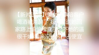 【新片速遞 】 丰满黑丝小骚妇，吊钟奶子，全裸躺下特写全身，大蝴蝶粉穴，道具自慰插穴