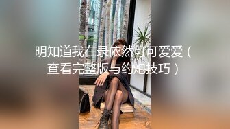 淫荡情侣【和罗维在床上】主打一个劲爆性爱，各种高难度姿势，倒挂金钩下腰一字马 (2)