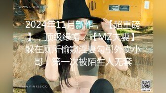 猫爪影像MMZ-062上门推销的美容小妹