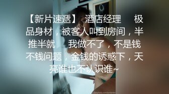 【AI换脸视频】李沁 久违的高潮