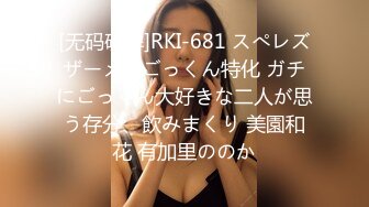 【新速片遞】  大学女厕偷拍连衣裙美女❤️稀毛肥鲍鱼窄小的逼洞