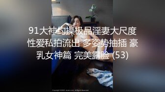 玩弄老婆油光闪亮的肉逼