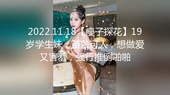 【会喷水的婷婷】户外车里，SM捆绑，电击，大鸡巴狂插