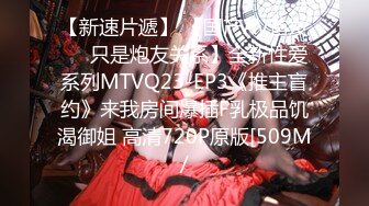 7/27最新 偷拍她的喜欢工作的女性朋友裸睡的室友自慰爆浆VIP1196