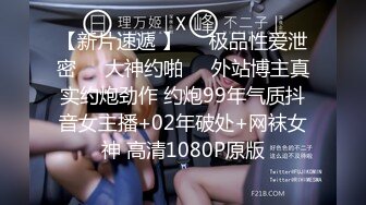   无毛逼风骚少妇露脸好骚坐在保险柜上按着大哥头让他舔逼，表情好骚浪叫呻吟，让大哥揉着骚奶子草嘴干骚逼