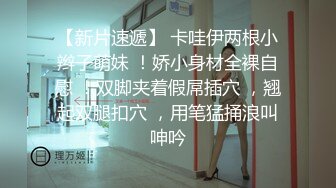 极品反差女神私拍，万人追踪推特气质小姐姐【小姑妈S】订阅，道具紫薇与撸铁健硕帅哥大玩性爱