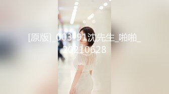 MDX0166 潜入强上邻居少女新人女优程诗诗