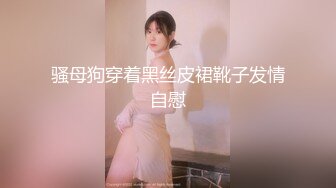 高能预警！极品身材颜值巅峰！长沙超骚外围T娘【心月】同闺蜜私拍，雌雄难辨疯狂乱交群交，有攻有守场面混乱 (3)