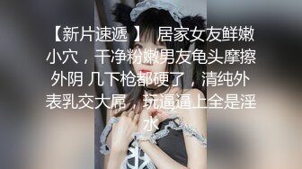 专约少女萝莉大神『唐伯虎』❤️约啪校花极品嫩妹， 纯欲系少女 奶油肌肤！软萌乖巧 活力四射！超级反差！