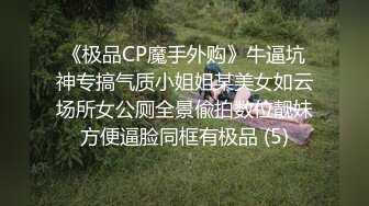 5/2最新 巨乳配御姐妖娆小妲己这身行头已迷倒很多少年VIP1196