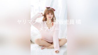 麻豆传媒MDWP-011荒淫男师傅的服务-檀雅【MP4/290MB】