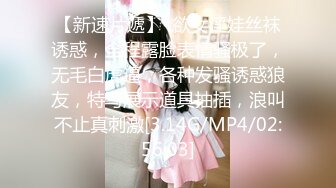 【新片速遞】  【某某门事件】第136弹 湖南婚纱事件❤️无良摄影师借口免费多拍照片约新娘吃饭灌醉迷奸视频流出！[33.55M/MP4/00:04:59]