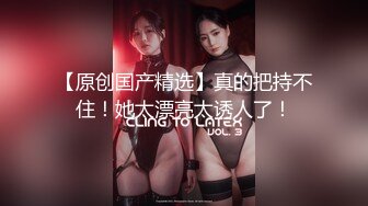 夜场女神全程露脸深夜激情大秀 完美好身材揉着奶子自慰骚逼 叫着爸爸快来草 淫声荡语不断撅着屁股等草